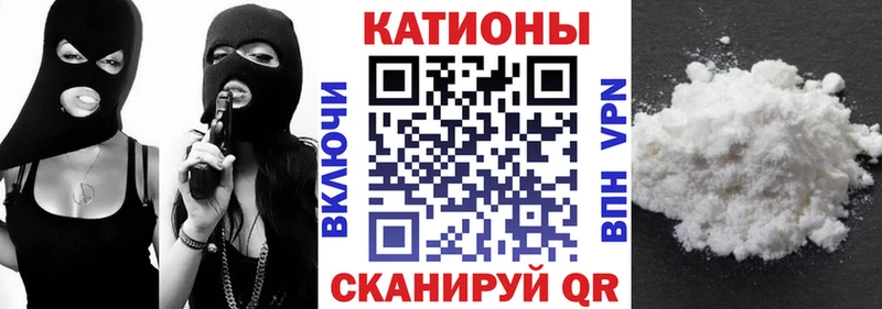 Продажа наркотиков Сольцы А ПВП  Канабис  Кокаин  Мефедрон  ГАШ 