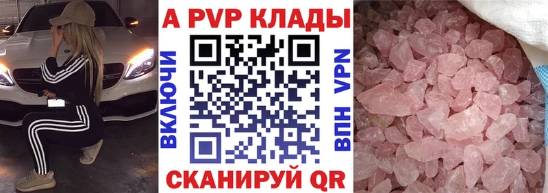 мега рабочий сайт  Сольцы  A PVP Соль  где можно купить  