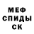 Кетамин VHQ mellyta