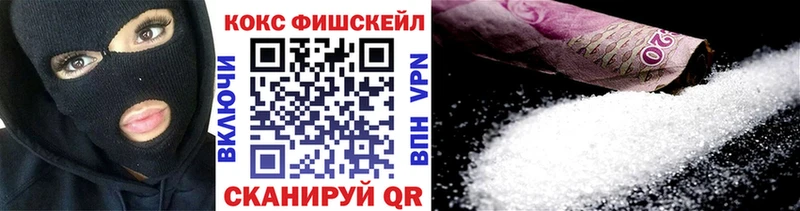 OMG ONION Сольцы COCAIN FishScale