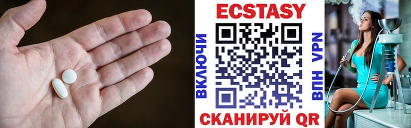 Экстази Дубай Сольцы
