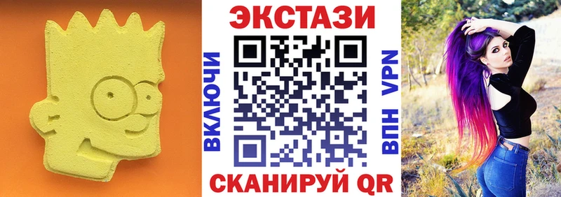 Экстази MDMA  Сольцы 
