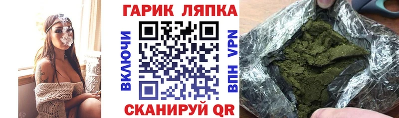 ГАШИШ Ice-O-Lator  наркота  Сольцы 