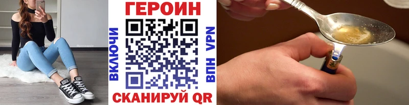 Героин герыч  KRAKEN зеркало  Сольцы 
