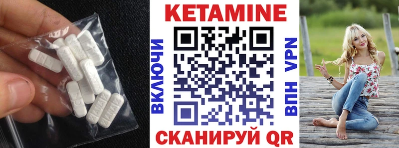 blacksprut вход  Сольцы  КЕТАМИН ketamine 