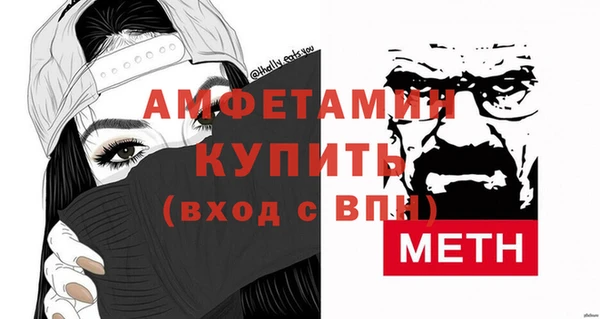 трава Алзамай