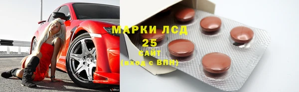 трава Алзамай