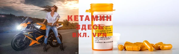 прущий лед Абинск