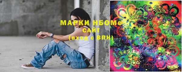 прущий лед Абинск
