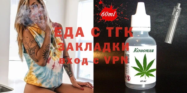 трава Алзамай