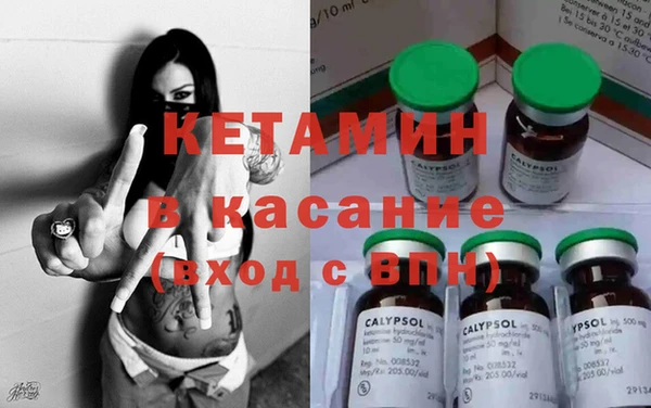прущий лед Абинск