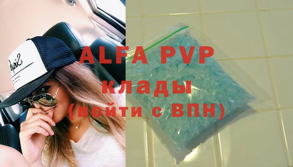 трава Алзамай