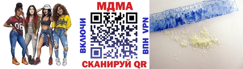 MDMA crystal  Сольцы 