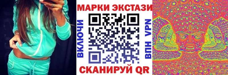 Марки NBOMe 1,5мг  Сольцы 