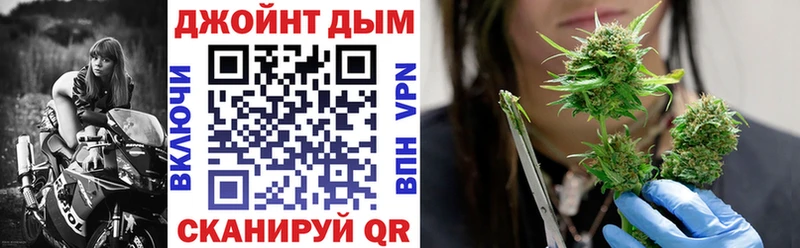 магазин    Сольцы  Бошки марихуана план 